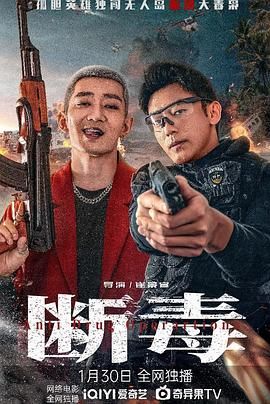 《色欲迷墙》